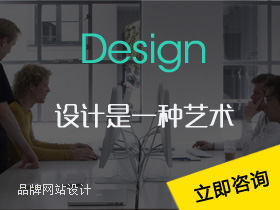 建網(wǎng)站，找優(yōu)途科技，網(wǎng)站建設(shè)品牌設(shè)計企業(yè)